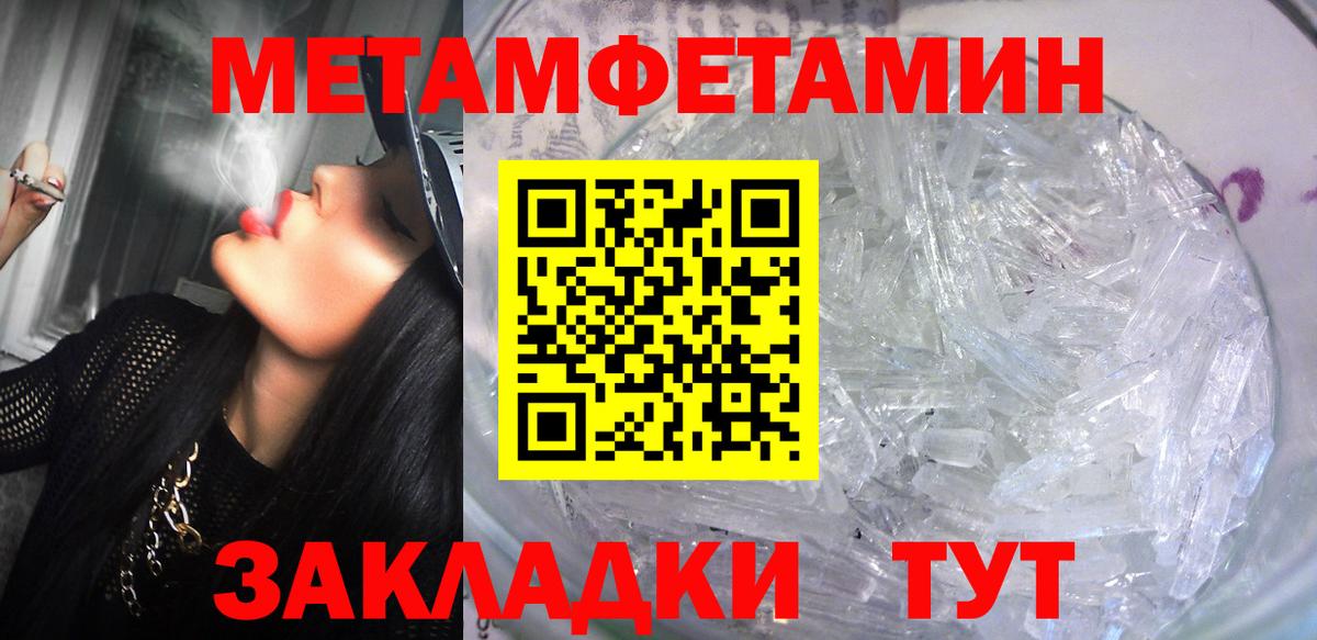 Балашов  Cocaine  Меф кристаллы  Вход с VPN  Бошки Шишки  Гашиш 