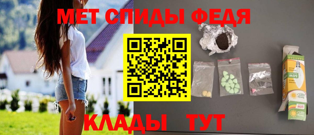 Балашов  Amphetamine 98%  Вход с VPN 
