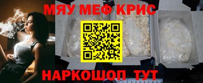 а пвп мука Бугуруслан