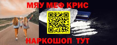 а пвп мука Бугуруслан