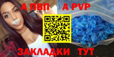 крисы Бузулук