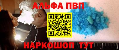 а пвп мука Бугуруслан