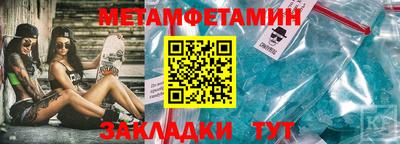 крисы Бузулук