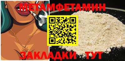 крисы Бузулук