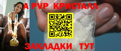 крисы Бузулук