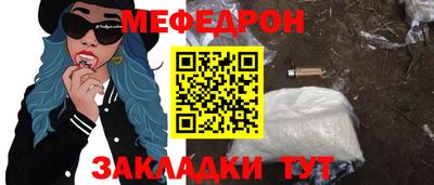 крисы Бузулук