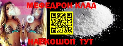 а пвп мука Бугуруслан