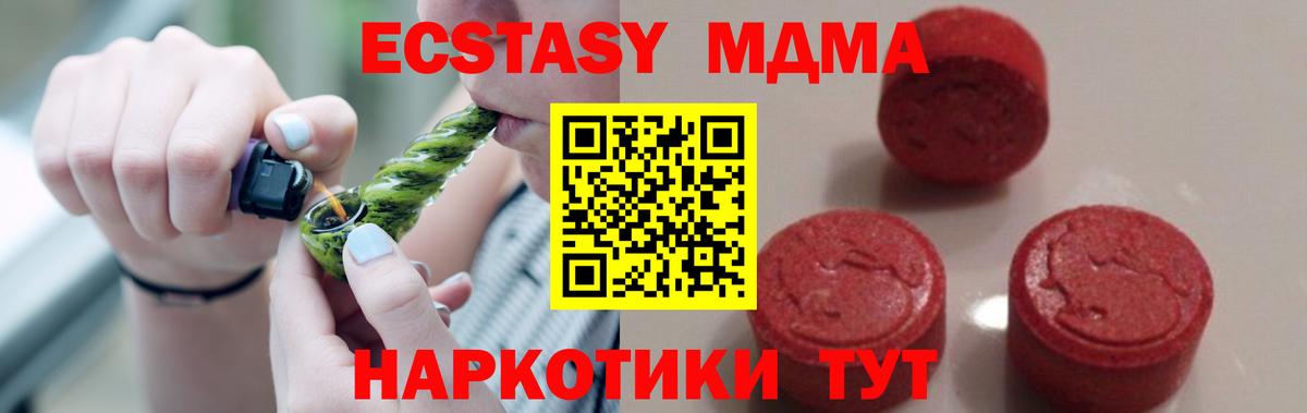 MDMA VHQ Балашов