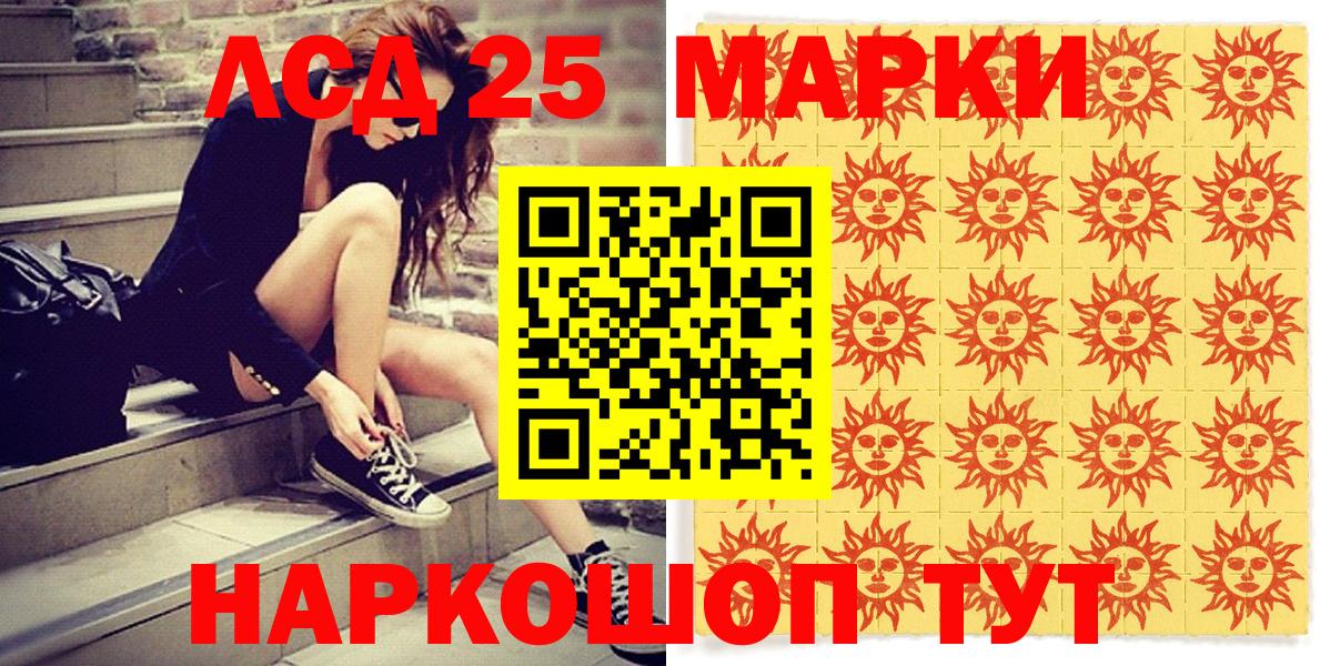 Балашов  Наркотические марки  сколько стоит  Наркотические марки 1,5мг  Наркотические марки 1,5мг  Вход с VPN 