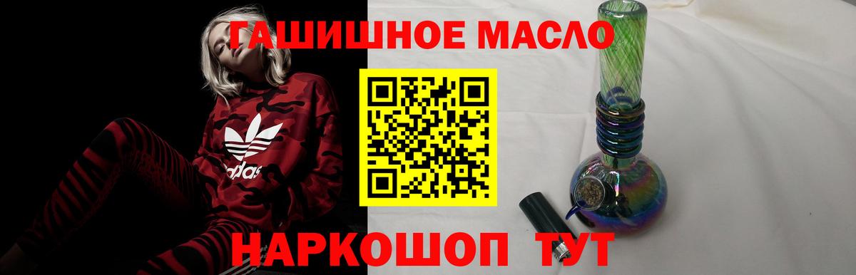 ТГК Wax Балашов