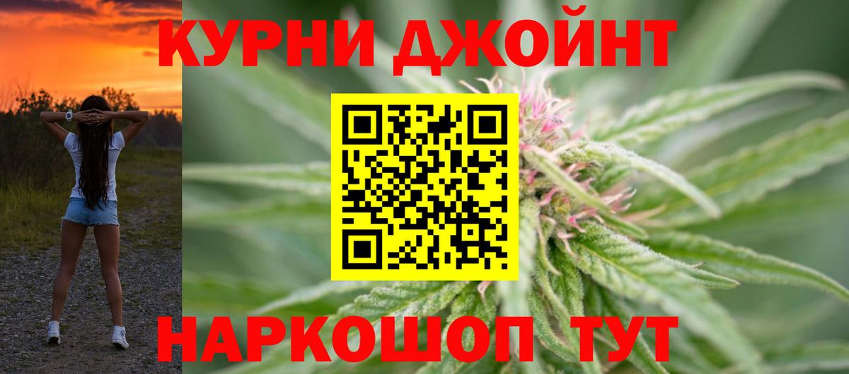Бошки марихуана конопля  Бошки марихуана MAZAR  Балашов  Вход с VPN 